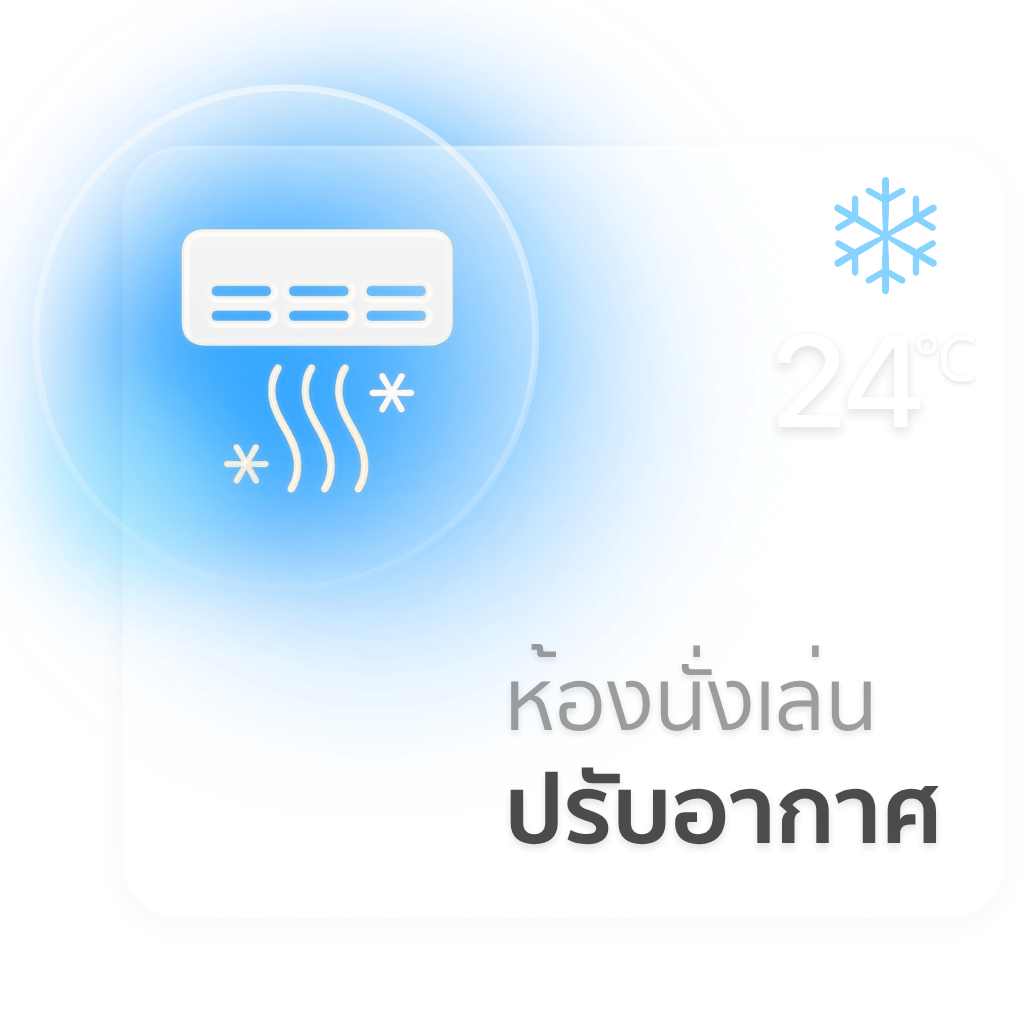 AirSmart Hero Widget - AirCon bg