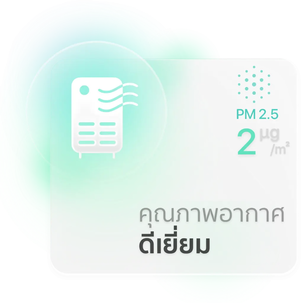 AirSmart Hero Widget - Air Pufier grey