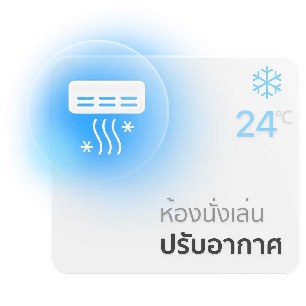 AirSmart Hero Widget - AirCon grey
