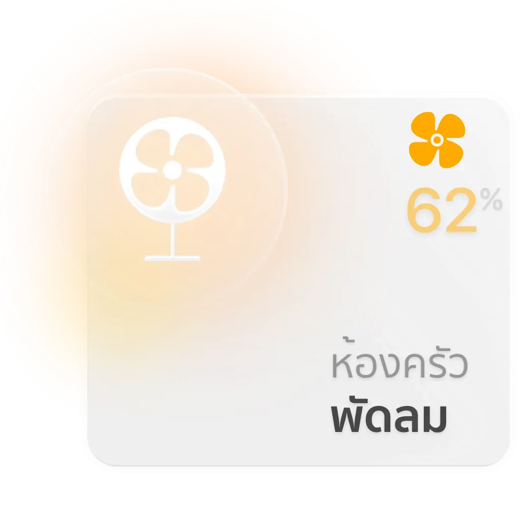 AirSmart Hero Widget - Fan grey