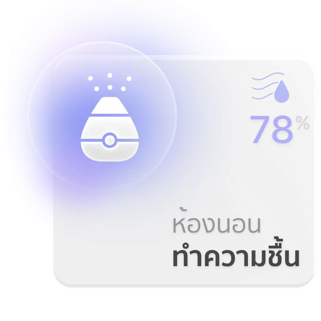 AirSmart Hero Widget - Humidifier grey