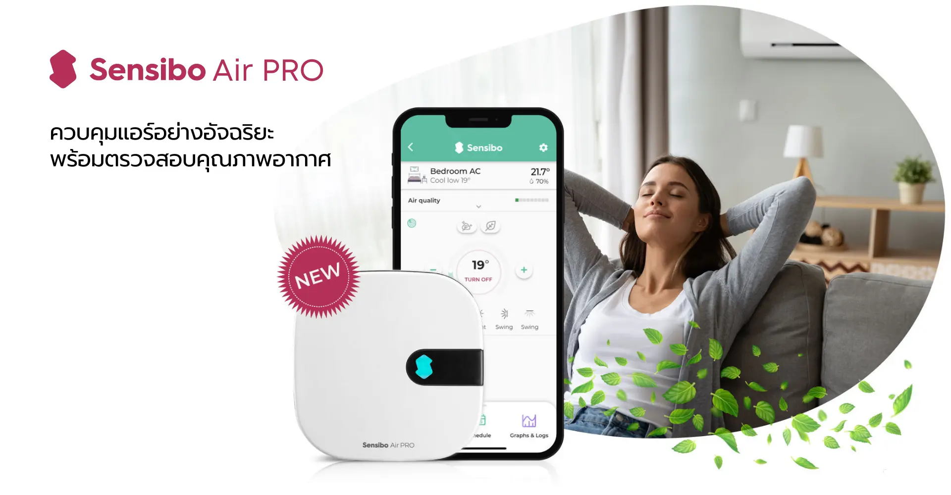 Sensibo Air PRO