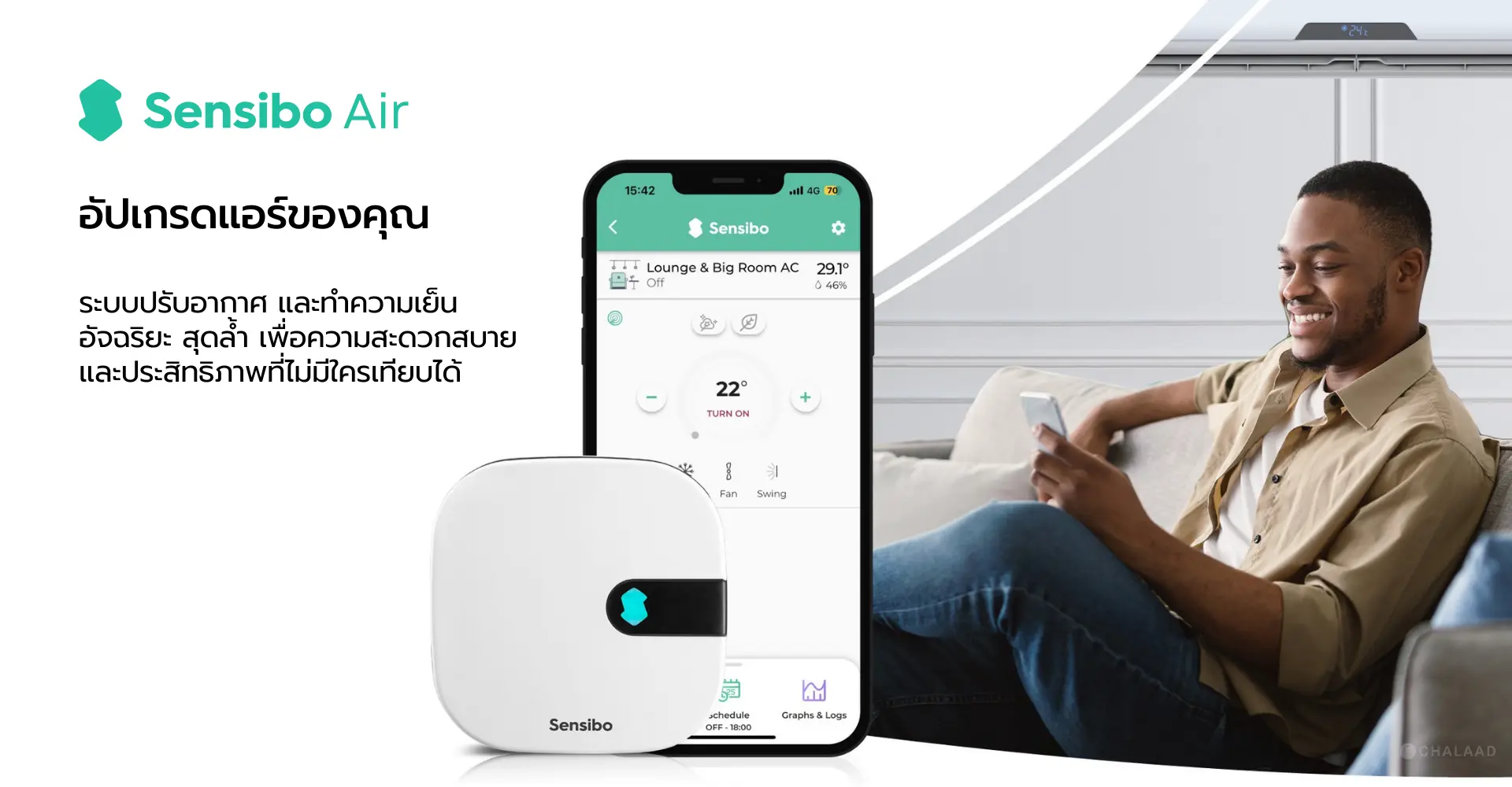 Sensibo Air